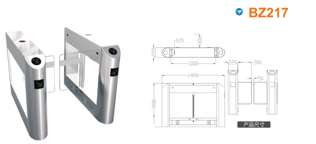 防城港摆闸BZ217