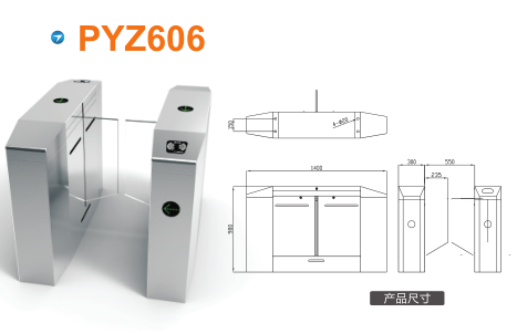 防城港平移闸PYZ606