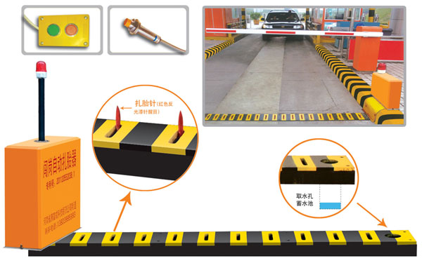 防城港V5 嵌入式闯岗自动扎胎器（阻车器）